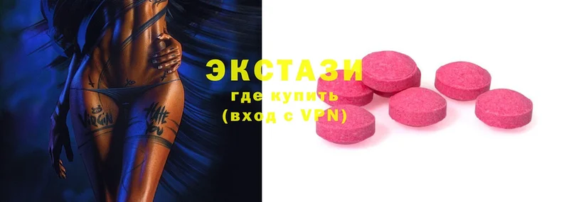 Экстази 300 mg  купить закладку  Солнечногорск 