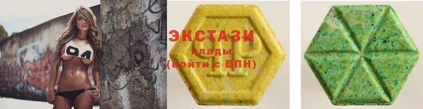 ECSTASY Баксан